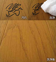 part_floorcoating02.jpeg