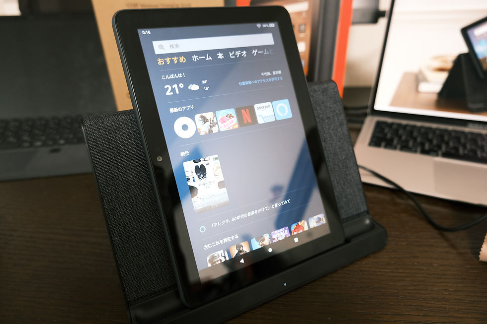 サムネイル： Fire HD 8 Plus タブレット 32GB 【ワイヤレス充電スタンド付き】