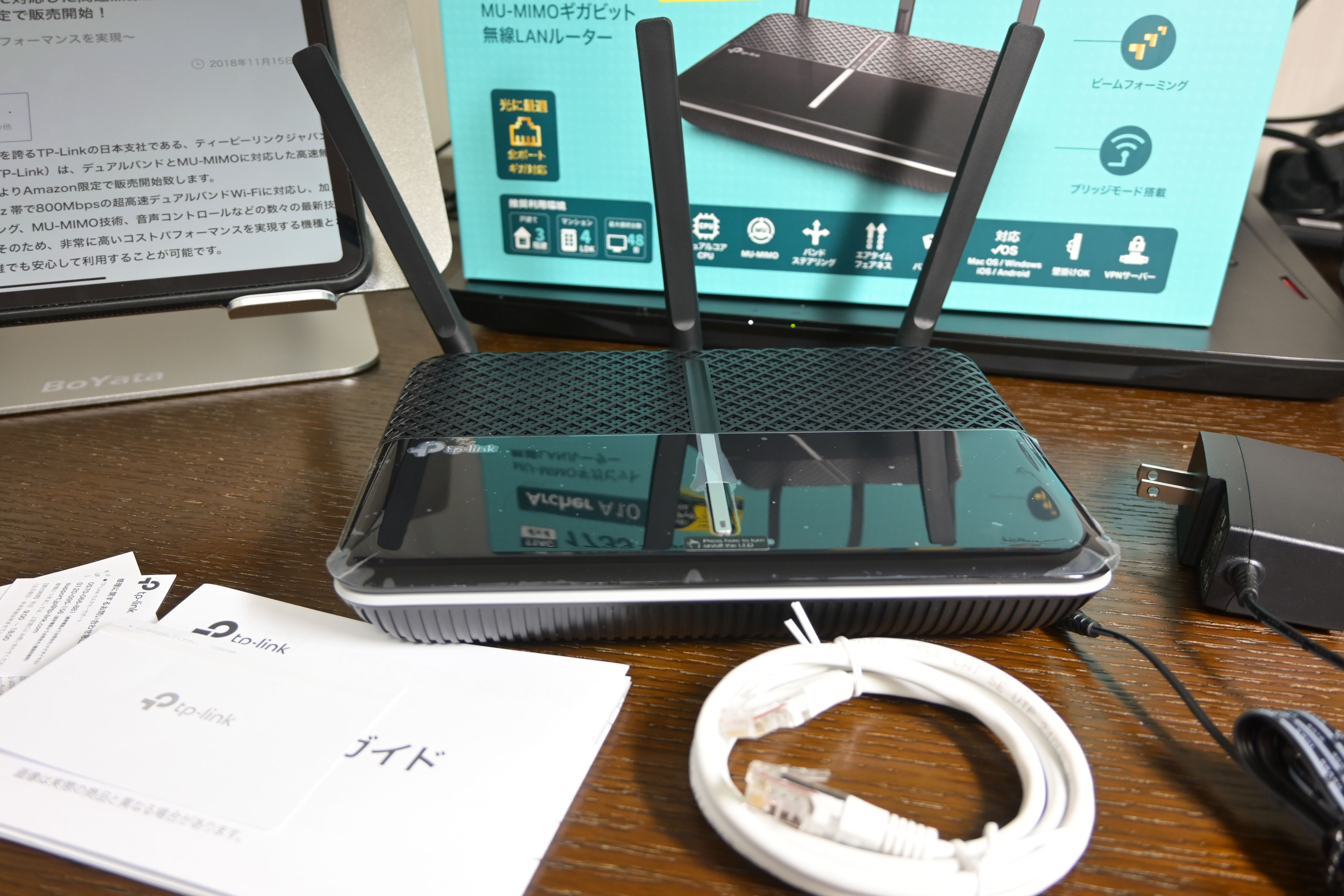 TP-LINK Archer A10