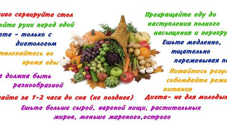 Родительское собрание 05.2016