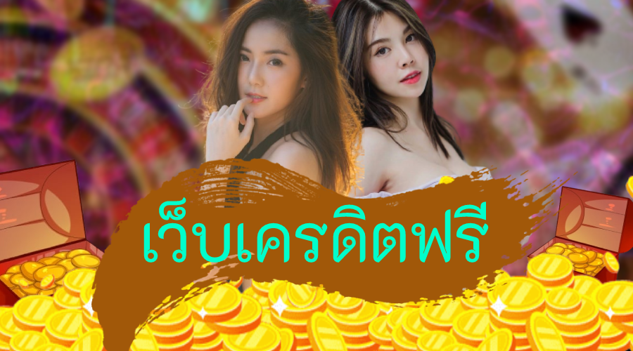 เว็บบาคาร่าออนไลน์ content media