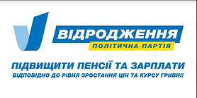 OUTDOOR. Выборы 2017