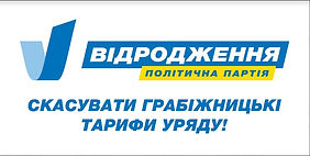 OUTDOOR. Выборы 2017
