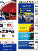 キーパーコーティングのページを更新しました。