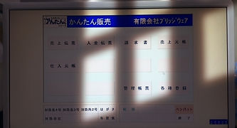 かんたんくん