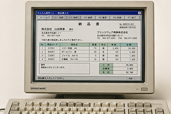 販売くん