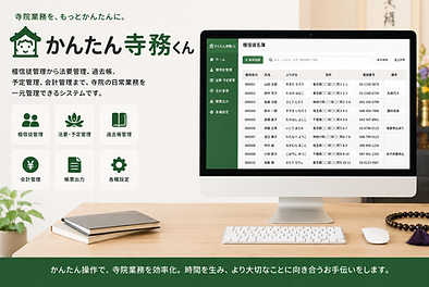 かんたんくん