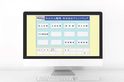 販売2026.jpg