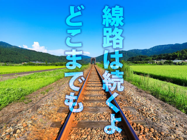 ree