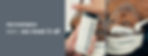Dermalogica-Facebook-Cover-Image