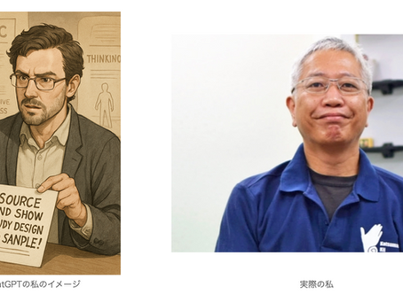 ChatGPTの私のイメージ