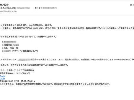 ウクライナ問題に思う