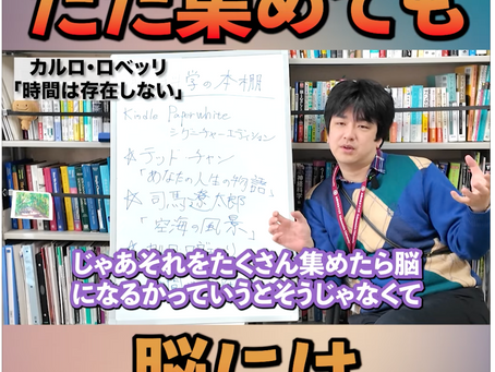 全体は部分の総和に勝る