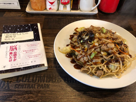 「気の持ちよう」の脳科学