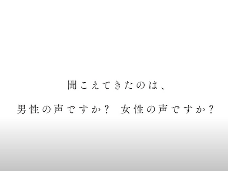 ACジャパンの偏見