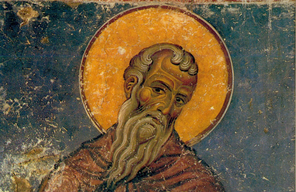 Thumbnail: PATMOS  |  BYZANTINE ART IN GREECE (german)