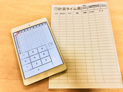 最先端設備をフル活用