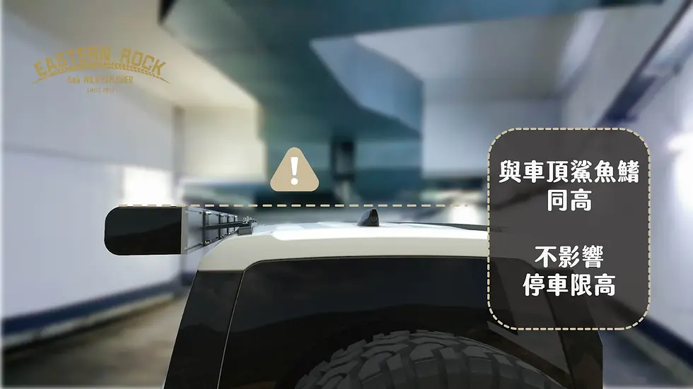 縮圖：D90-Darche側邊帳支撐架(Darche 帳篷系列蝙蝠帳)