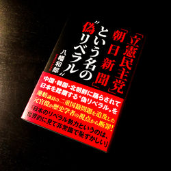 YAWATA KAZUO_book design