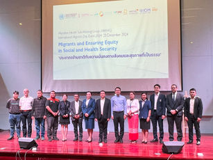 MHWG Event in Celebration of the 2024 International Migrants Day - ‘Migrants and Ensuring Equity in Social and Health Security’