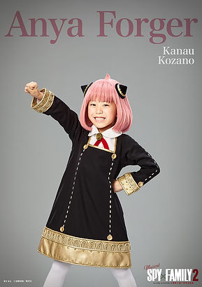 古座野叶 アーニャ.jpg
