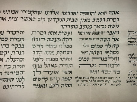 INTRODUCTION GENERALE CONCERNANT LES COURS SUR LE TIKOUN HAMAGUEFA