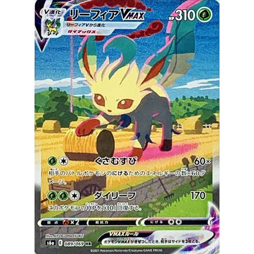 Thumbnail: Eevee Heroes Special Gym Box S6a - Japanese Pokemon TCG