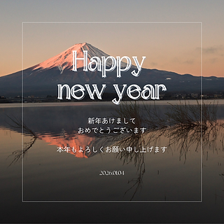 １月４日より通常営業