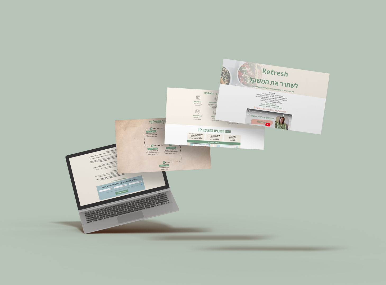 מוקאפ דף נחיתה