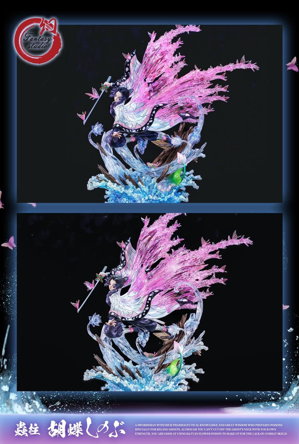 Thumbnail: Kocho Shinobu - Fantasy Studio
