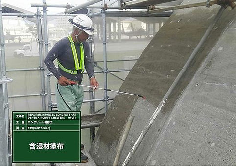 HP用 某在日米軍基地某施設エバークリートベトロフルード (1).jpeg