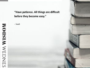 Wednesday Wisdom - July 20
