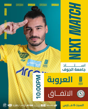 بطاقة مباراة العروبة والاتفاق ضمن منافسات دوري روشن
