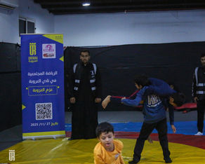 #الرياضة_المجتمعية 