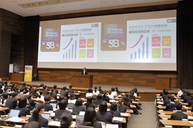 OSAKAopening