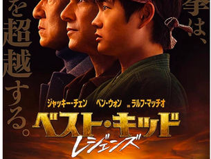 スタッフ日記 270 山元