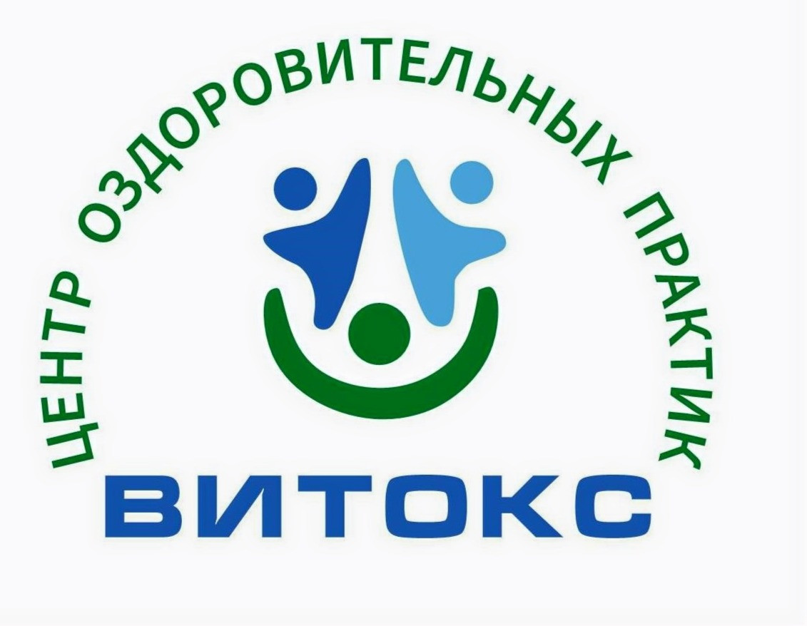 Остеопатия/Массаж/Кинезиология/Санкт-Петербург