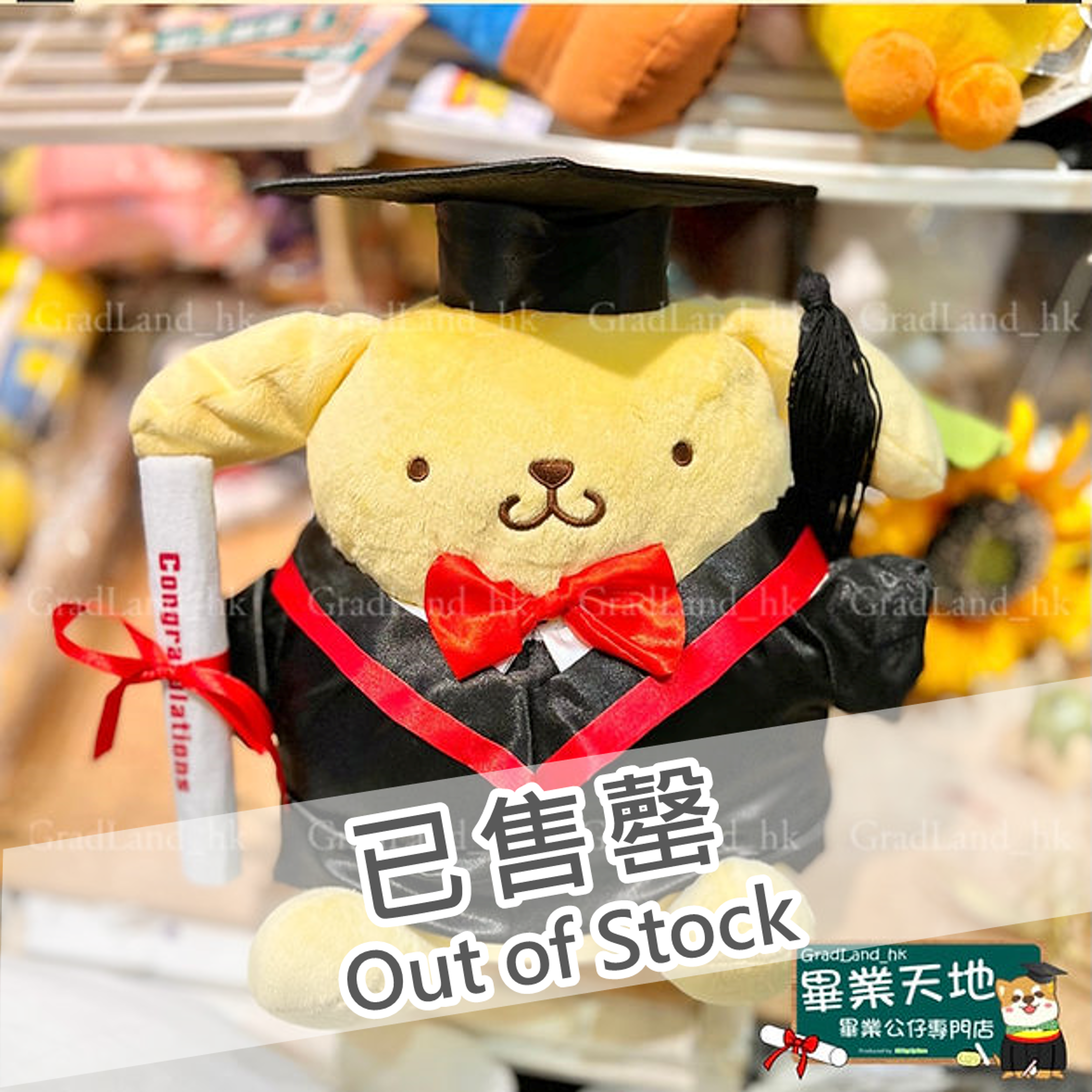 布甸狗畢業公仔