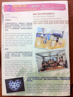 Hang Seng Art Empowerment project for people in need