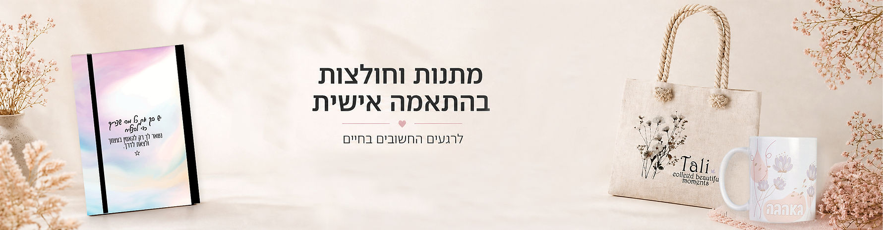 באננר עליון22 777.jpg