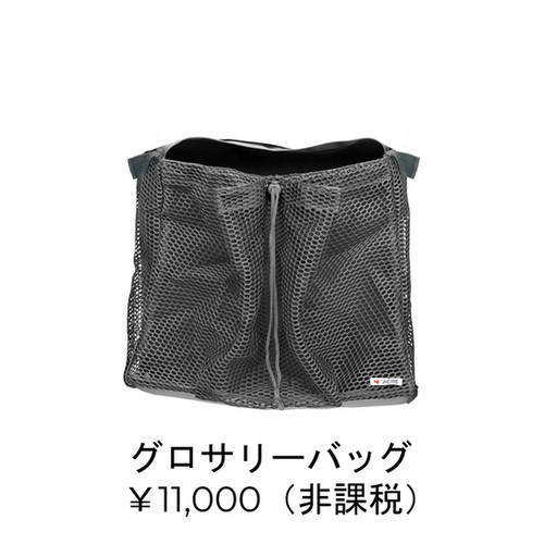 カーボン・ウルトラライト ワイド カーボンブラック | WHeeLING TOKYO