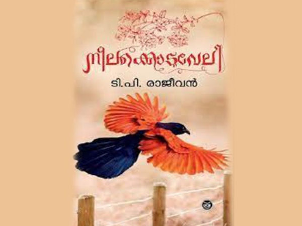 cover page of a book