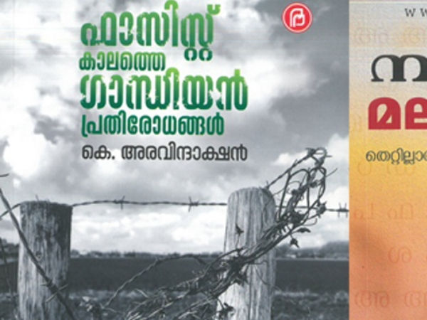 cover page of two books