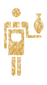 artesão