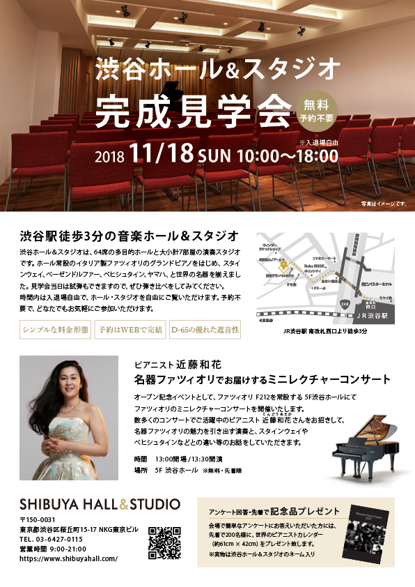 GRAND OPENING フライヤー