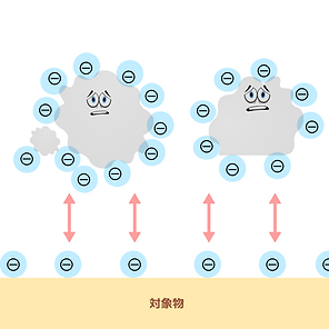 渋谷クリーン (6).png