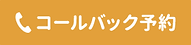 contact_btn-phone-kitchenstudio_2.png