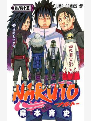 NARUTO MANGA 642 [VIDEOMANGA] RUPTUR