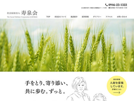 アーバンデザインセンターおおむた