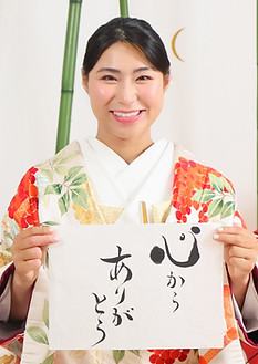 shoko.jpg